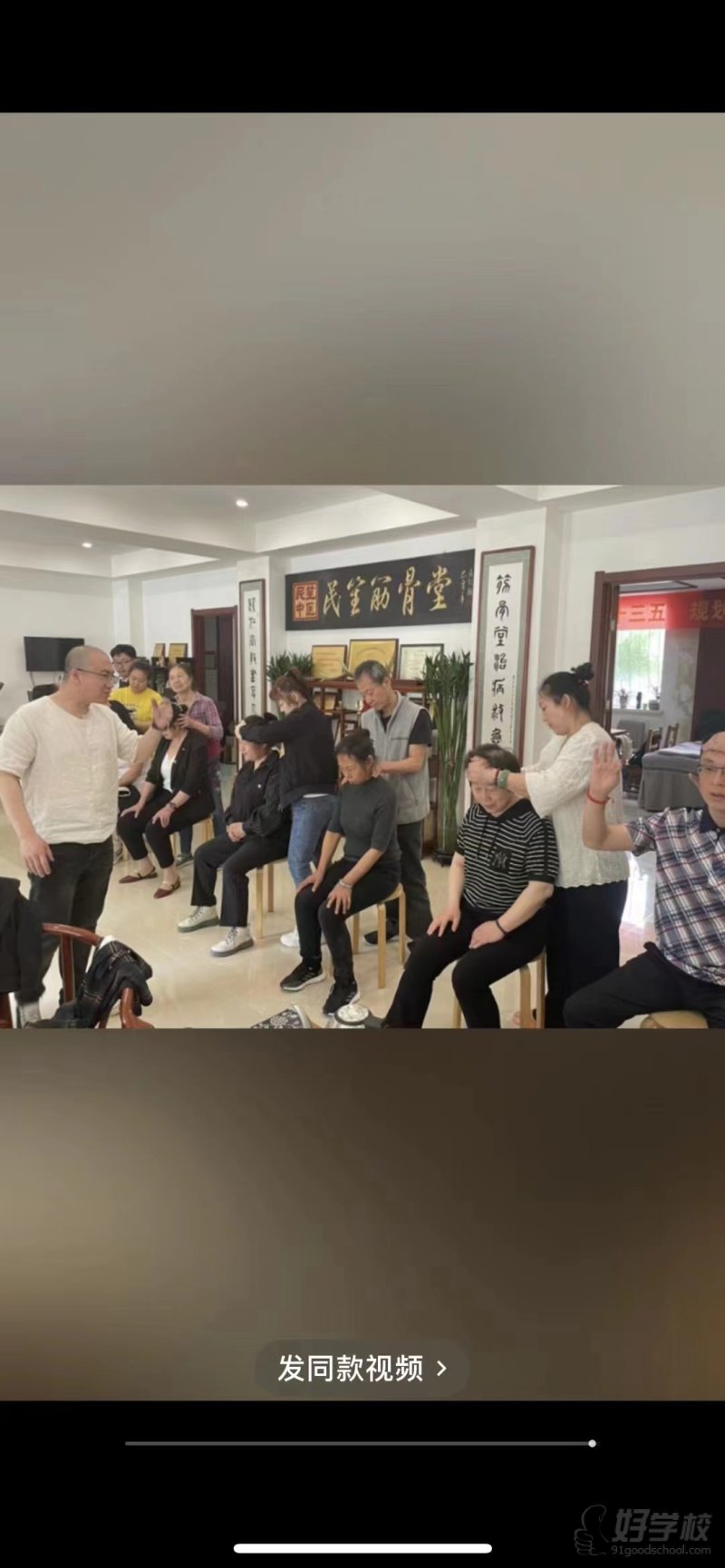 教学现场4
