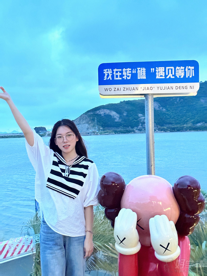 戴双涵，学前教育专业