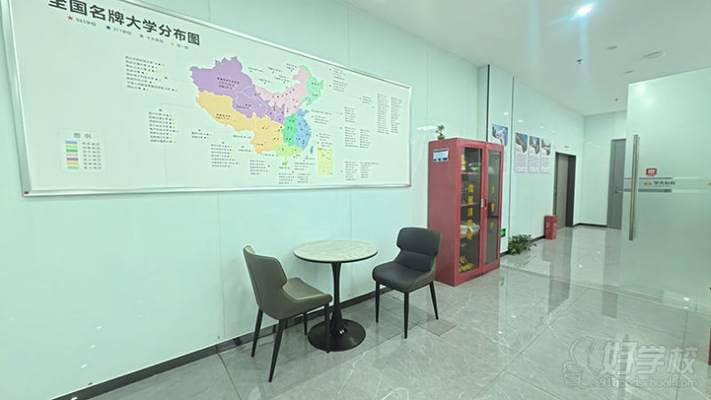 休息区