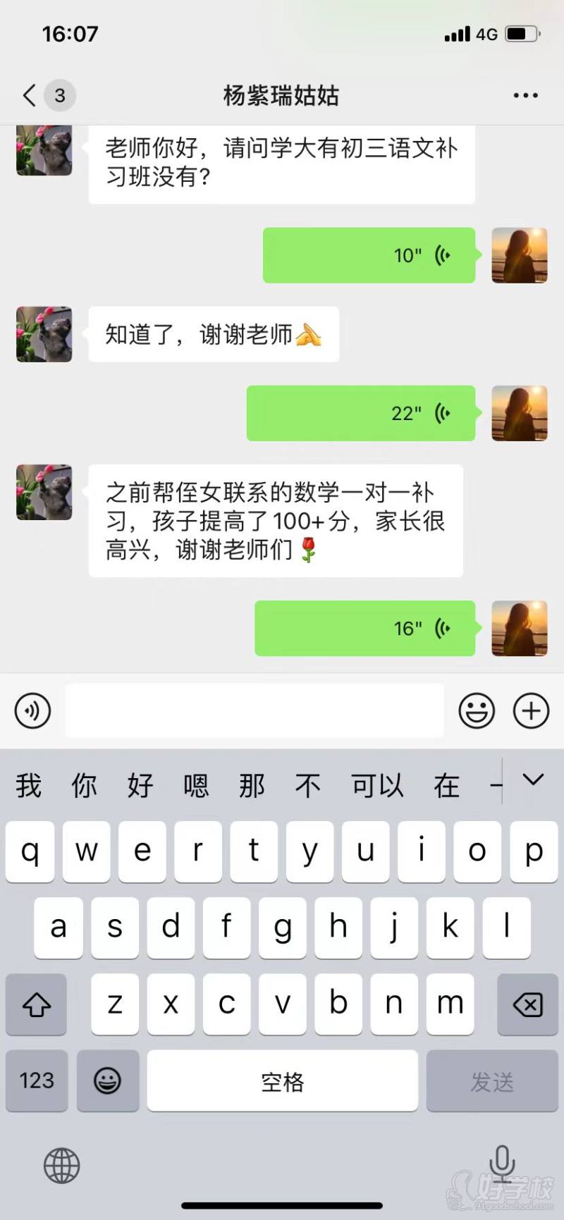 杨紫瑞