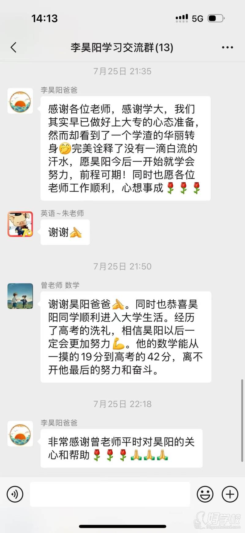 李昊阳