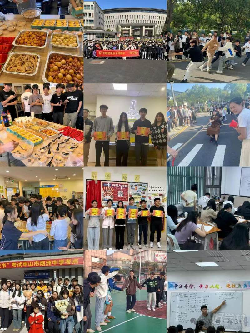 教学现场10