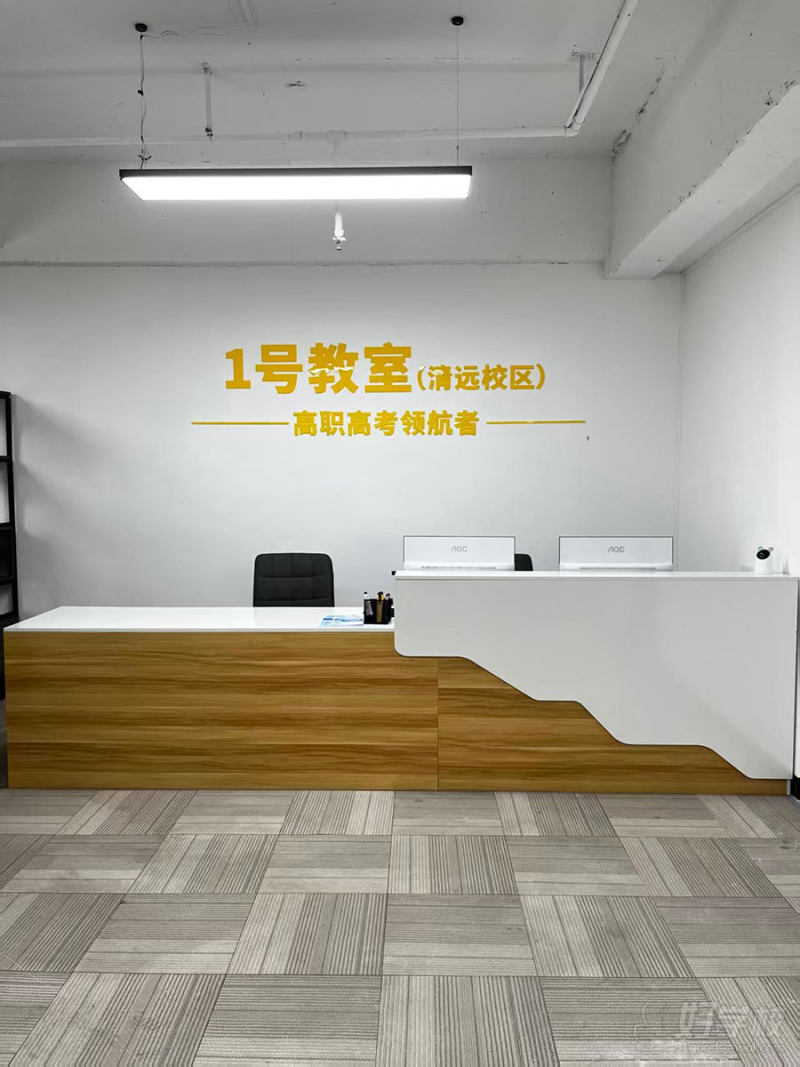前台