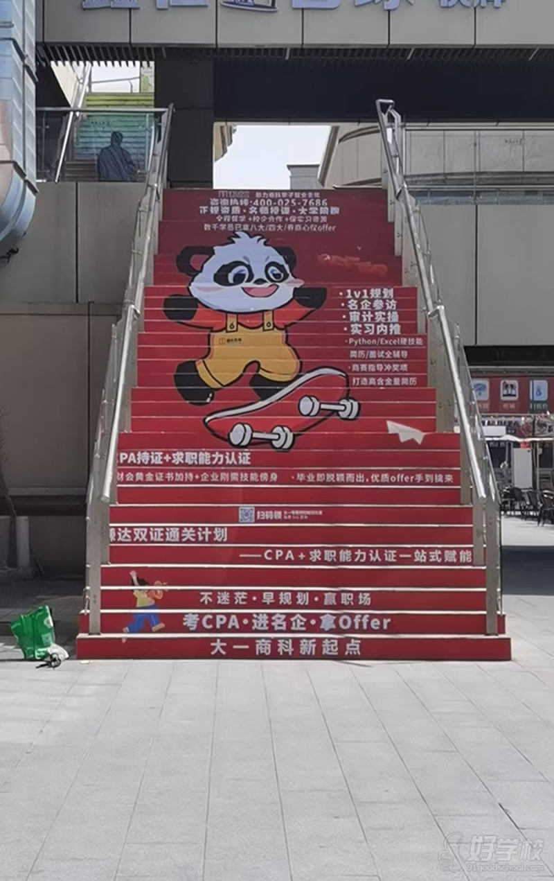 浦口校区外部(5)