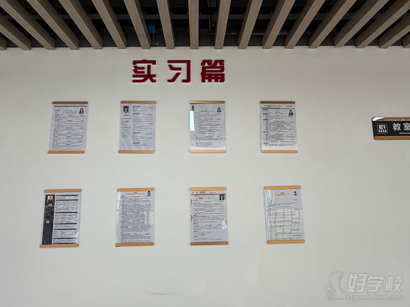 仙林校区外观11
