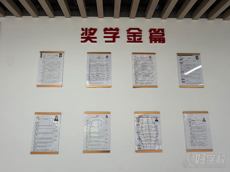 仙林校区外观10