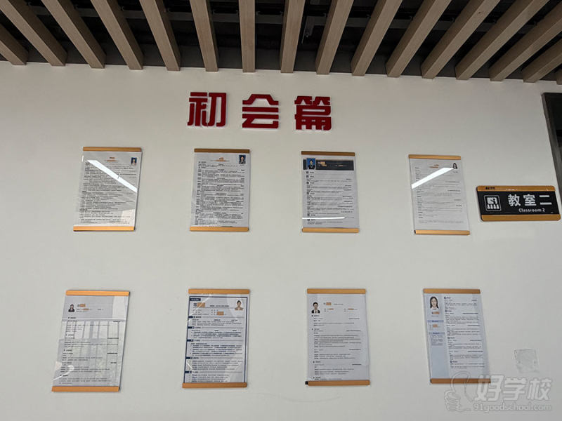 仙林校区外观9