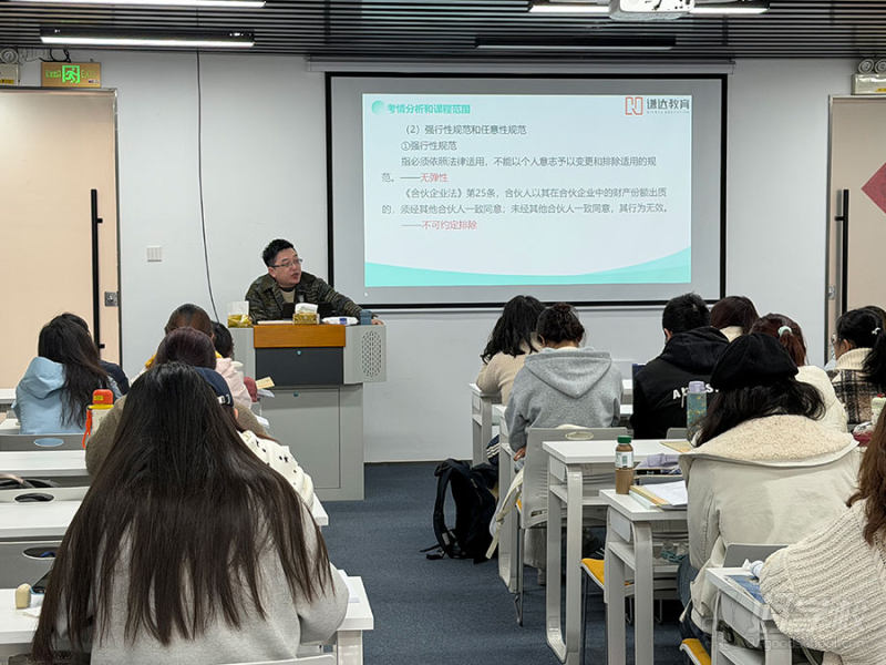 教学现场