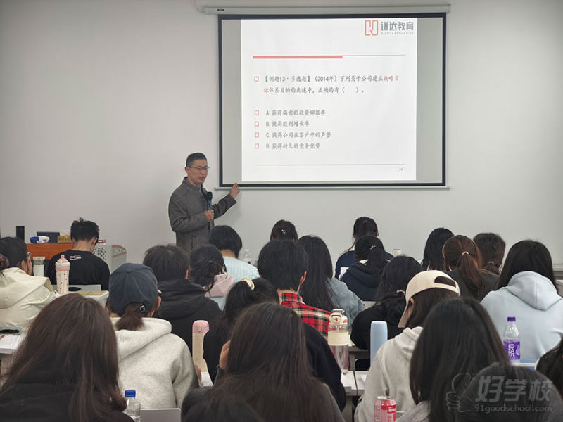 教学现场
