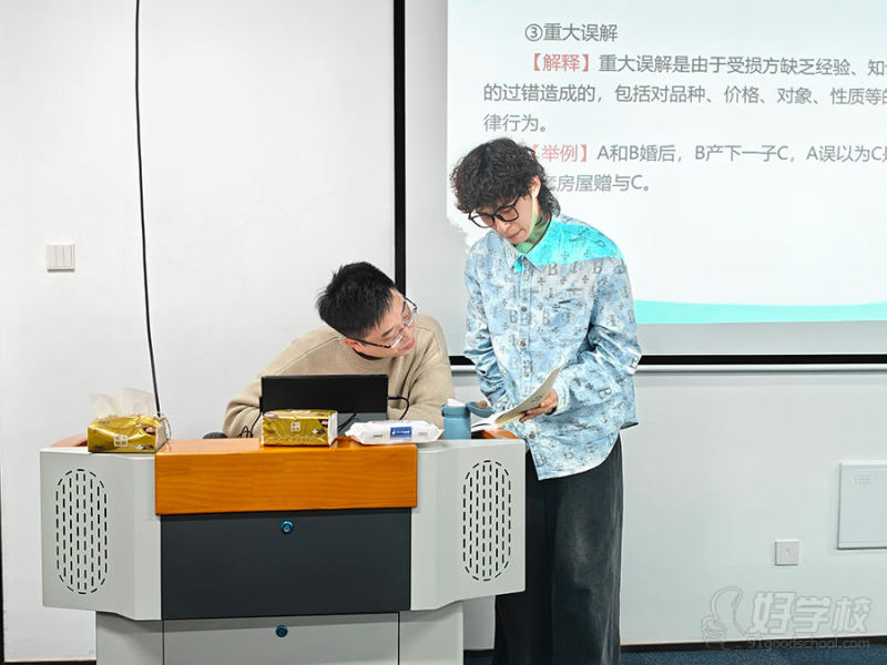 教学现场
