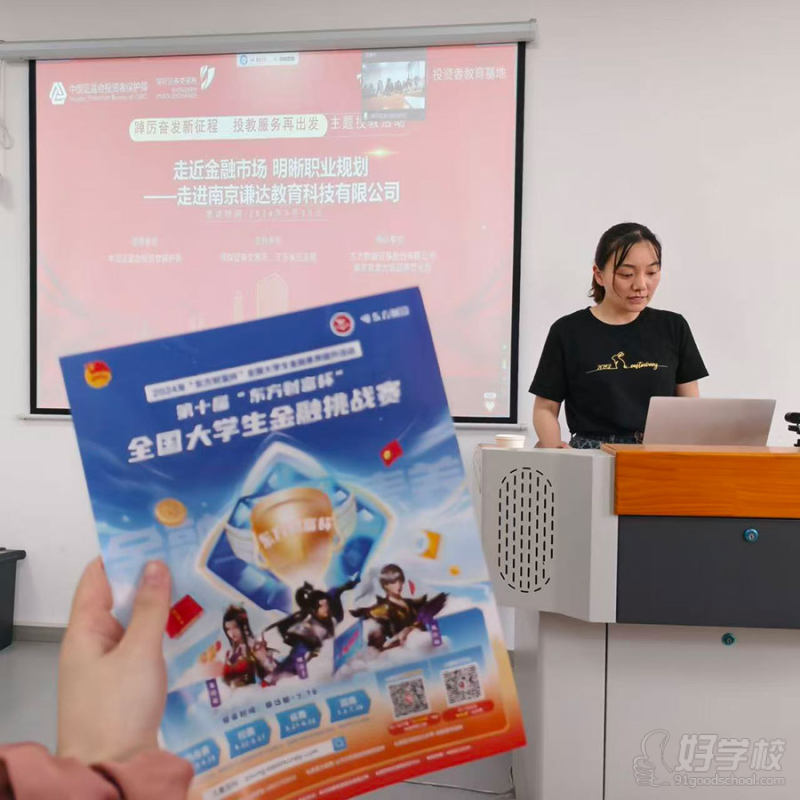 比赛指导