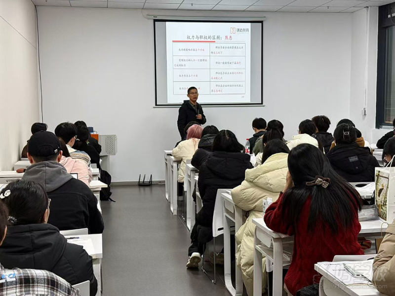 教学现场