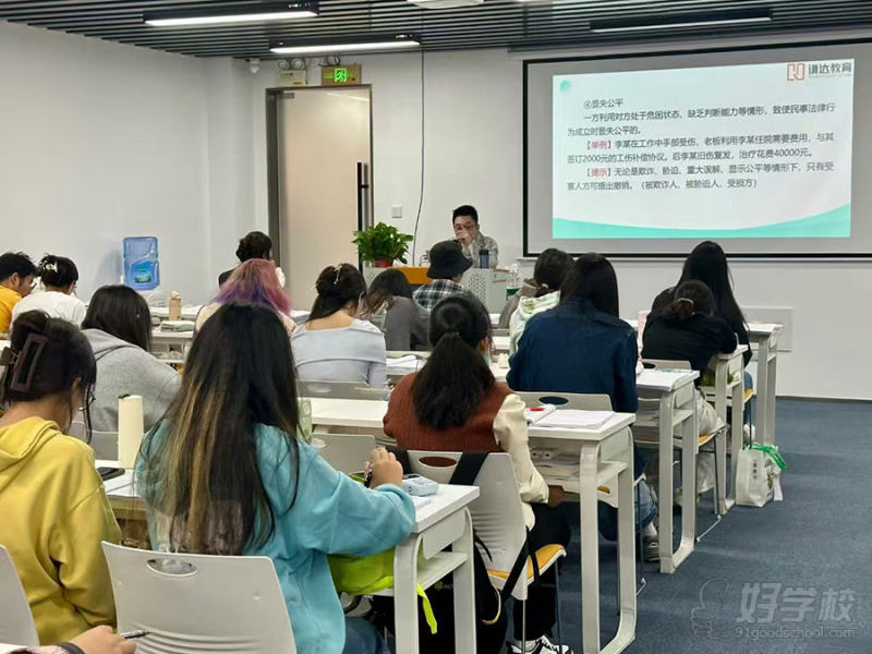 教学现场