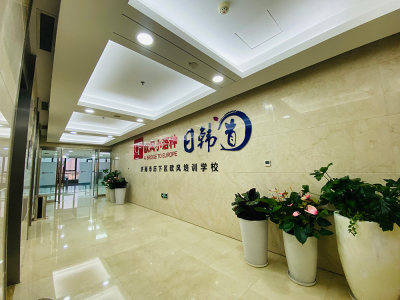 长清校区