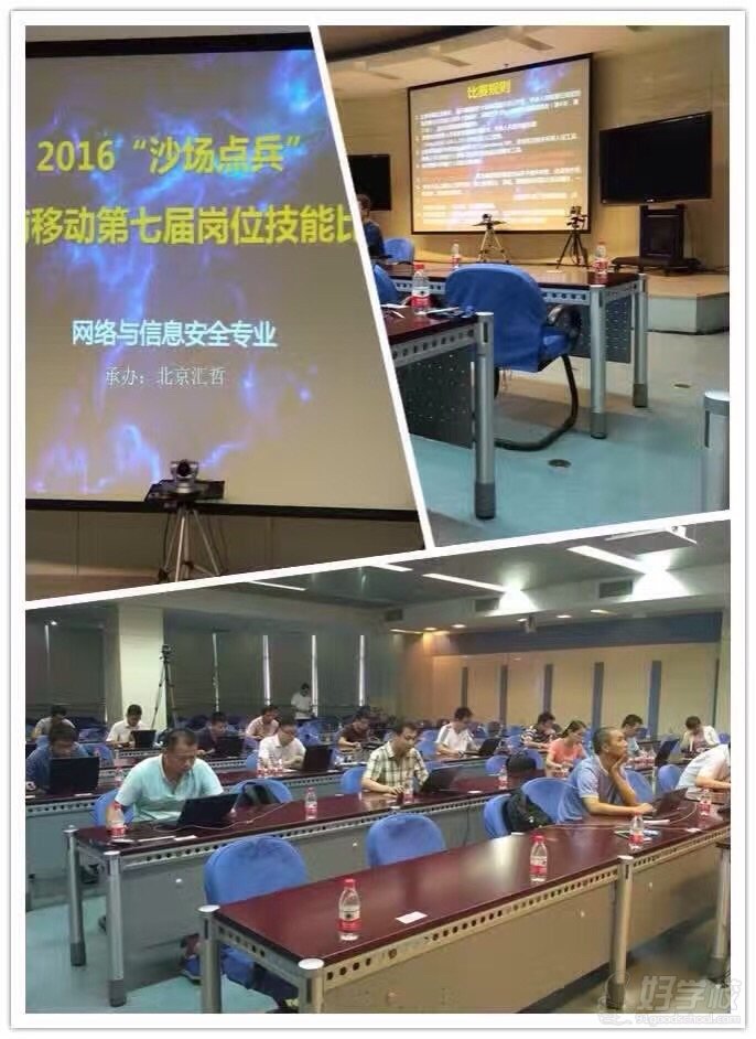 教学现场13