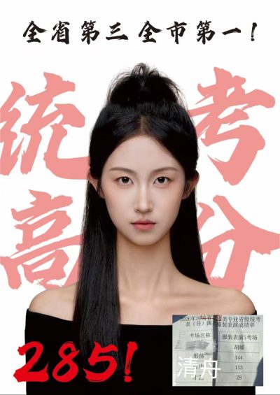 洛阳校区