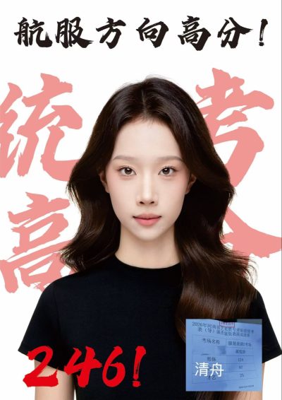 洛阳校区