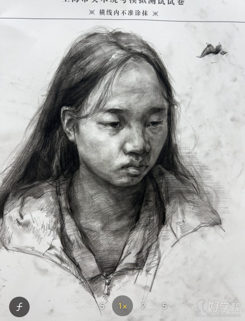 学员风采4