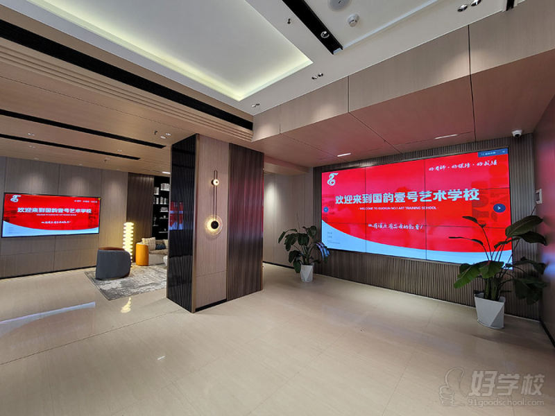 家长休息区1