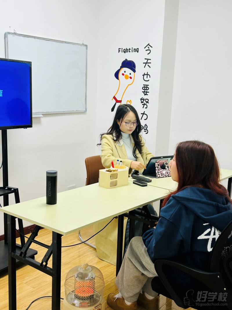 教学现场
