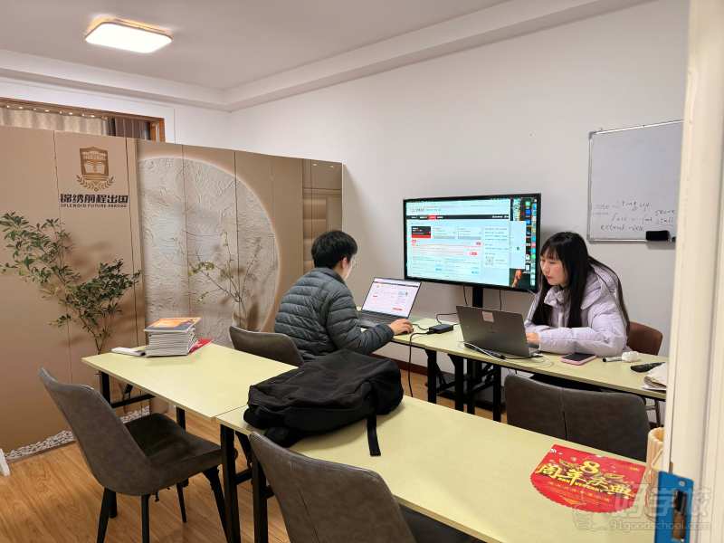 教学现场