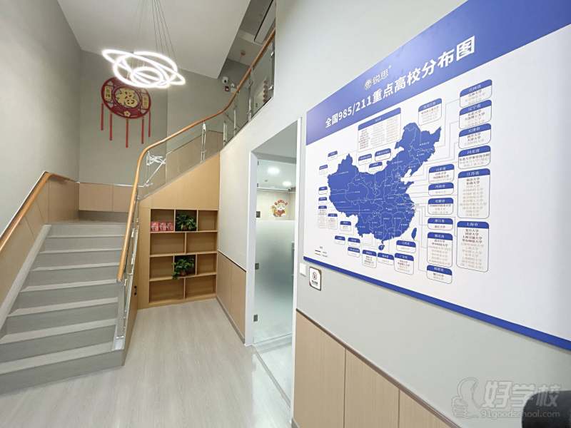 北中环校区2