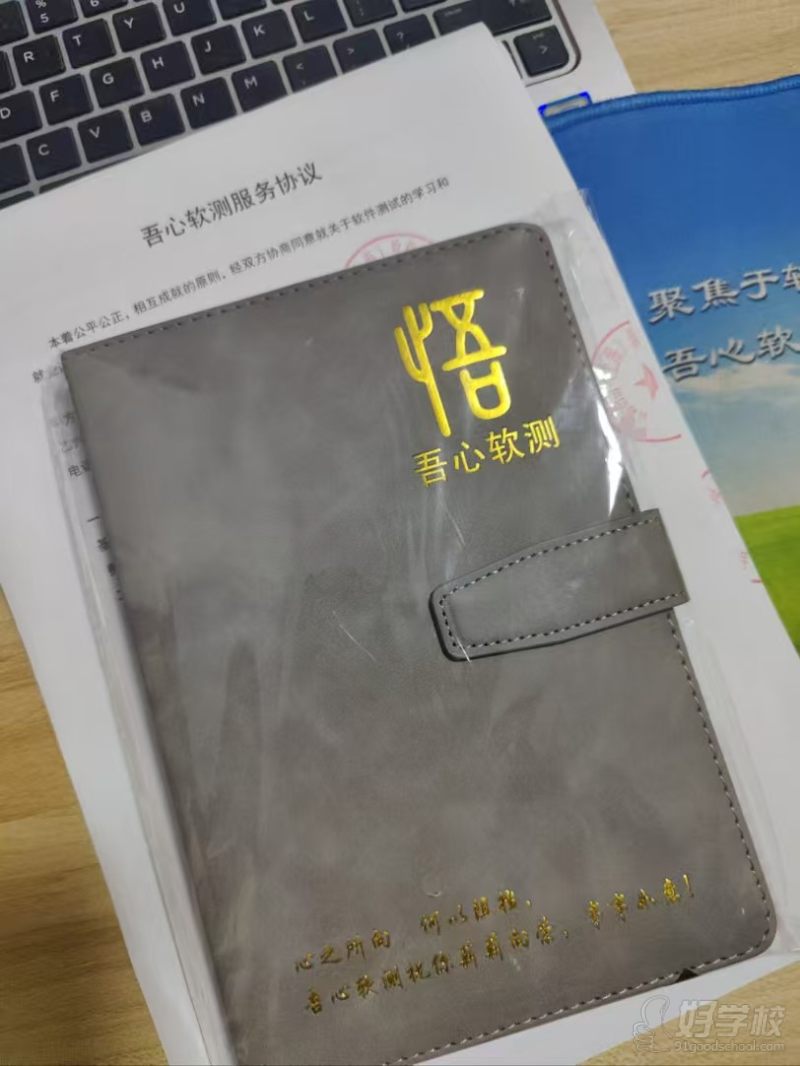 学习资料
