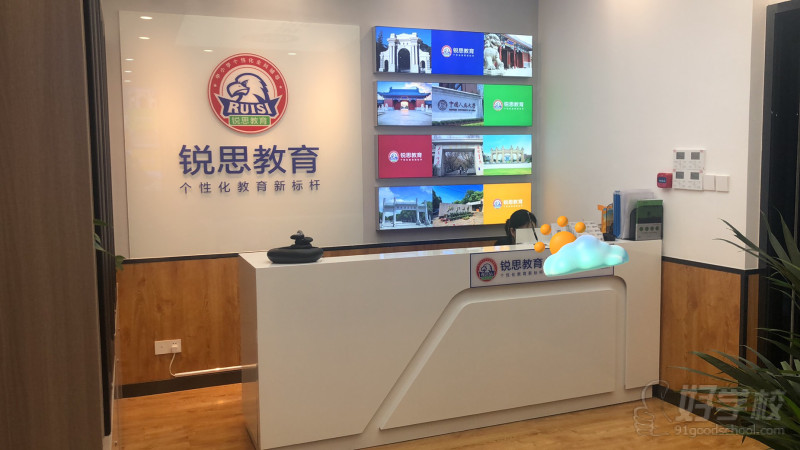 晋阳街校区前台