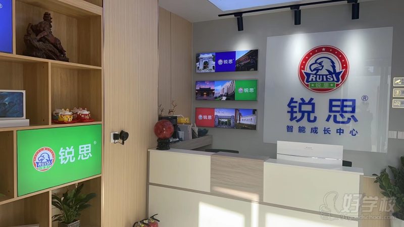 南中环校区前台