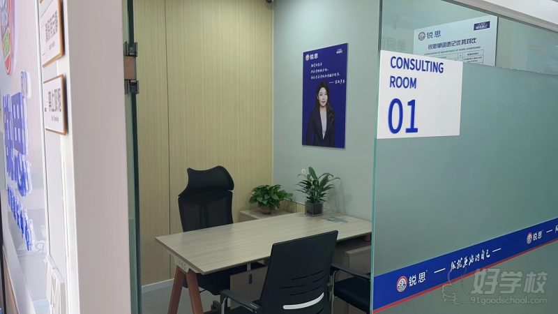 南中环校区2