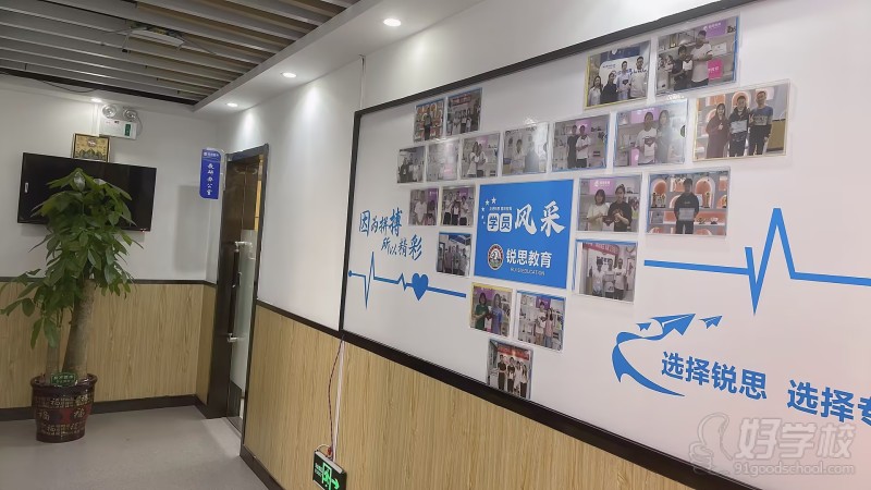 平阳路校区3