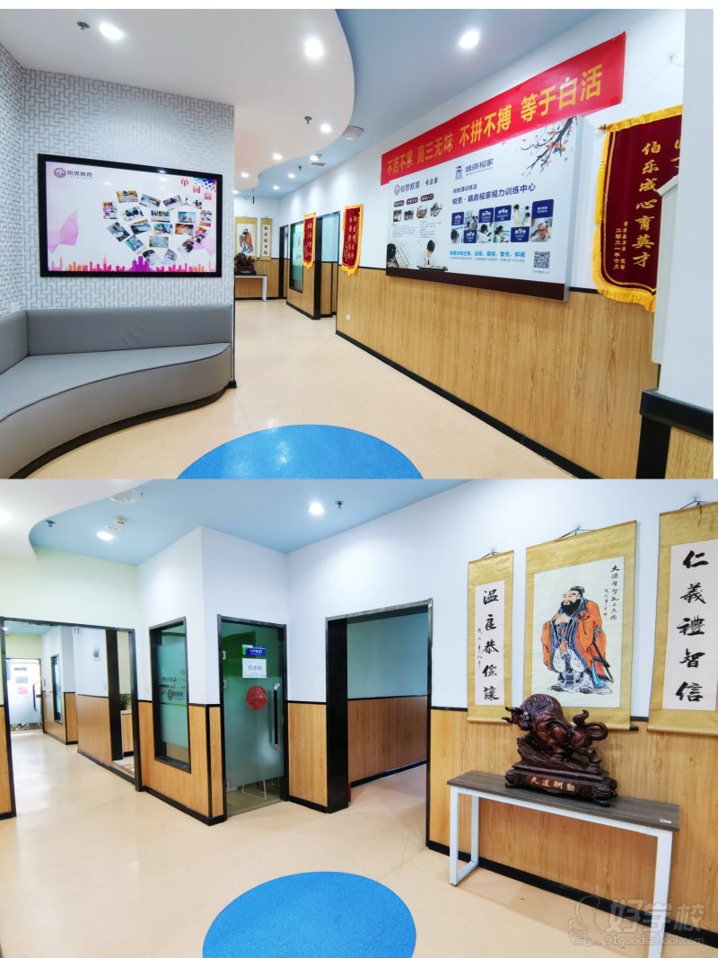 青年路校区2