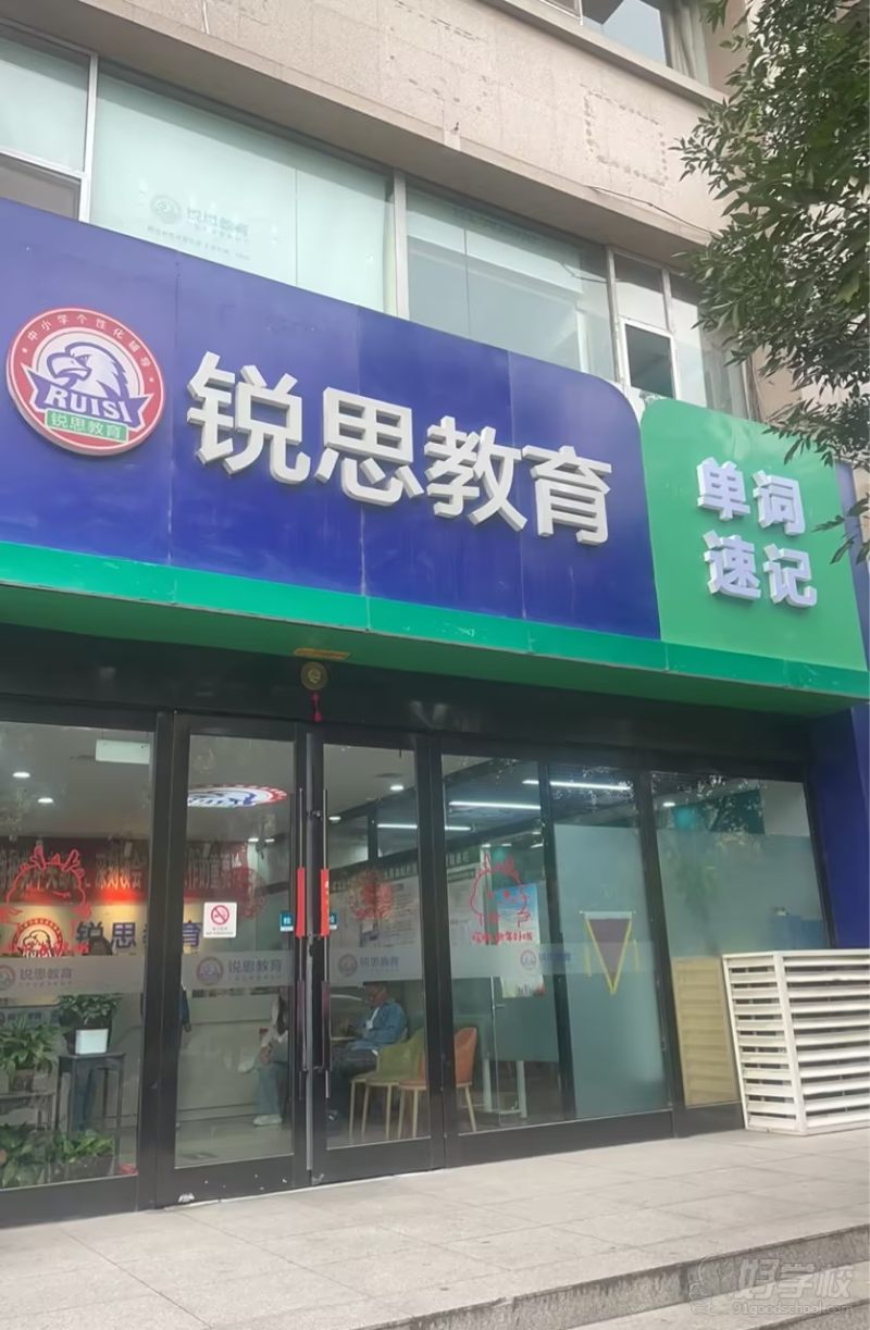 漪汾校区