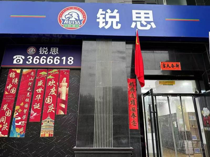 长风街校区