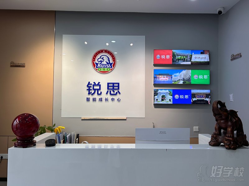 五一路校区前台