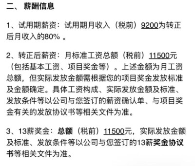 上海校区