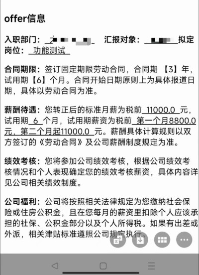 上海校区