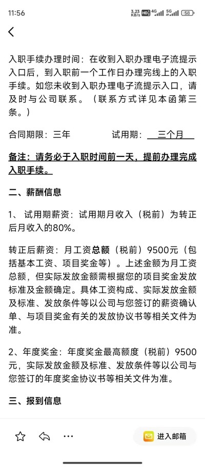 上海校区