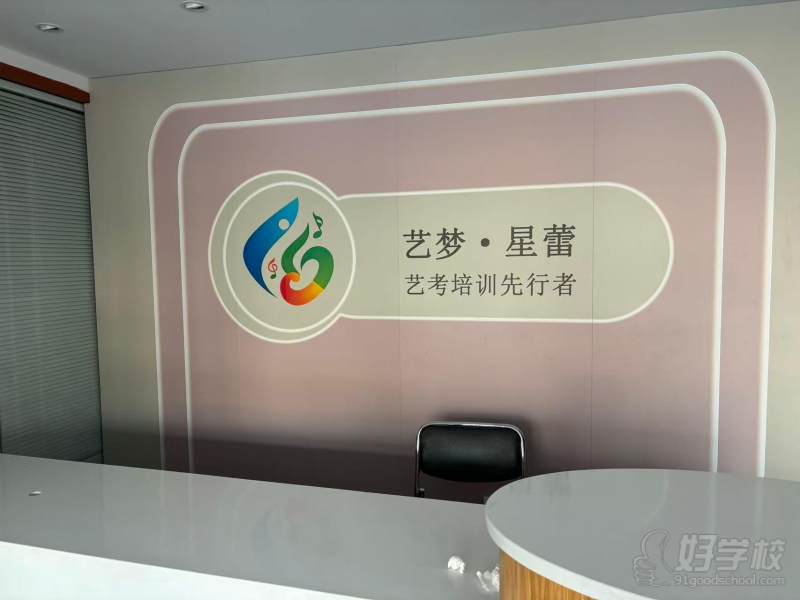 前台