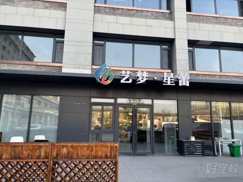 机构外观