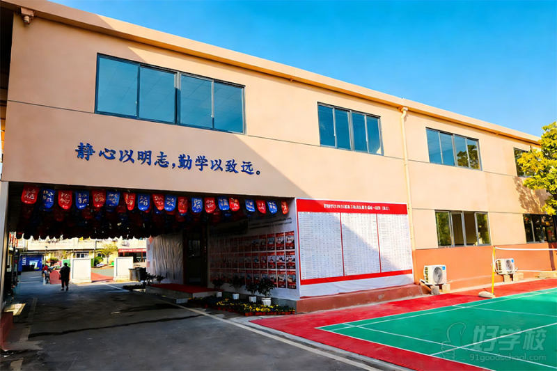 教学楼2