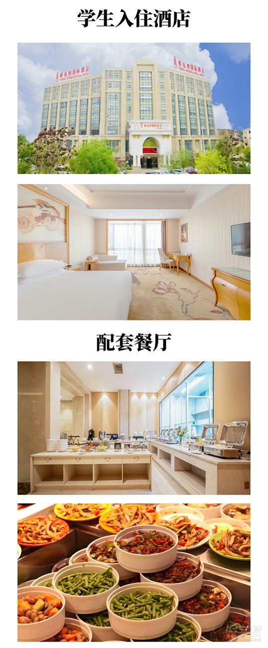 生活区
