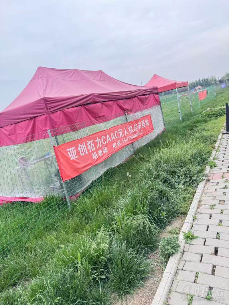 机构环境