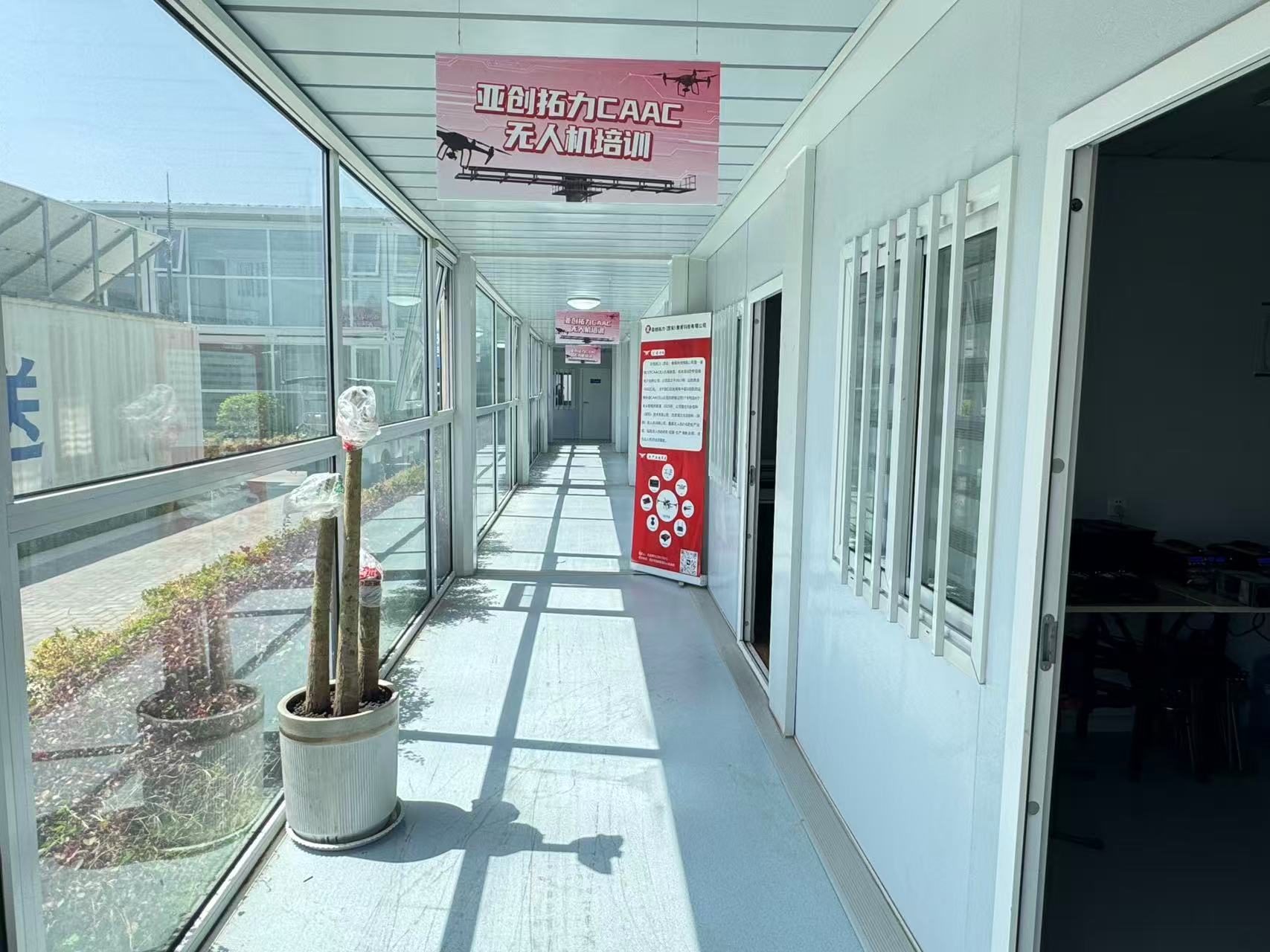 西安教学点