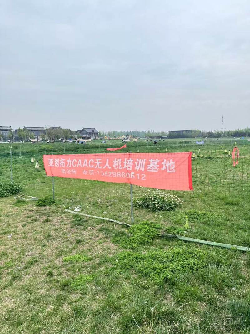 机构环境