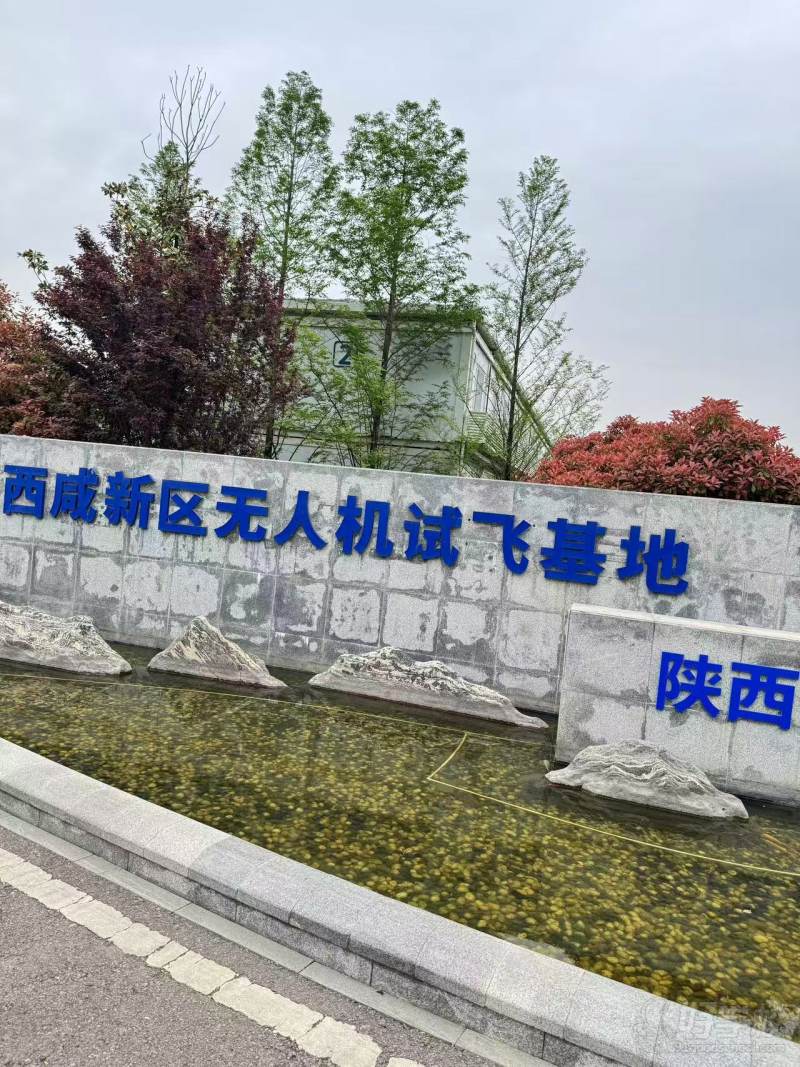 场地