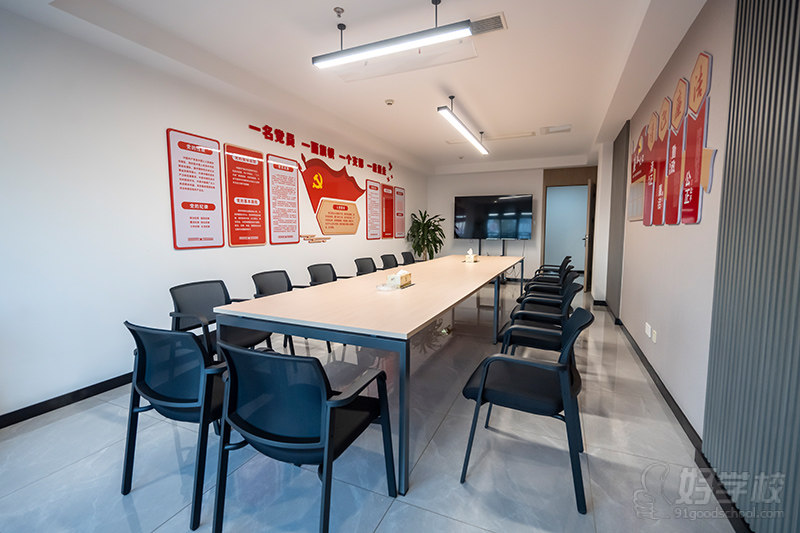 小会议室