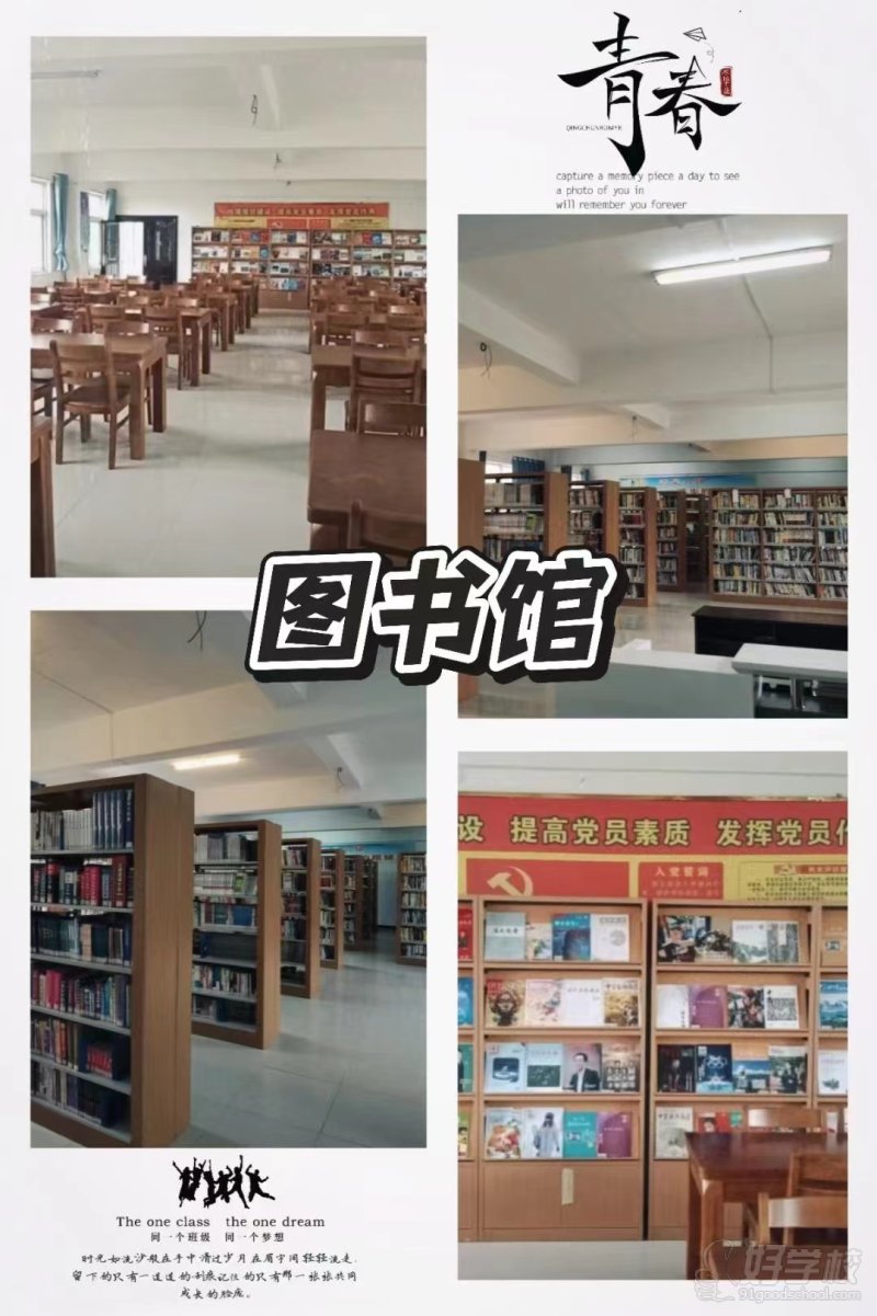 机构环境8
