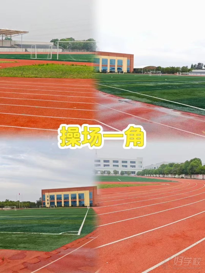 机构环境11