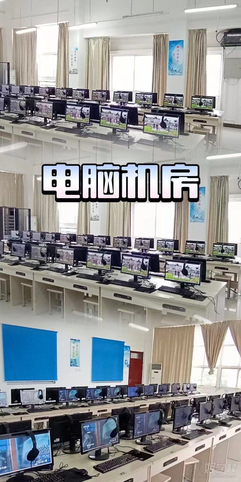 机构环境12